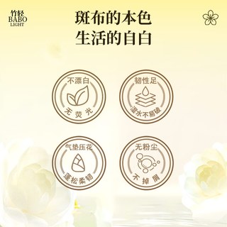 斑布挂抽 悬挂式抽纸 原生竹浆4层270抽 面巾纸 厕纸大包卫生纸 128*175mm1080张*6提