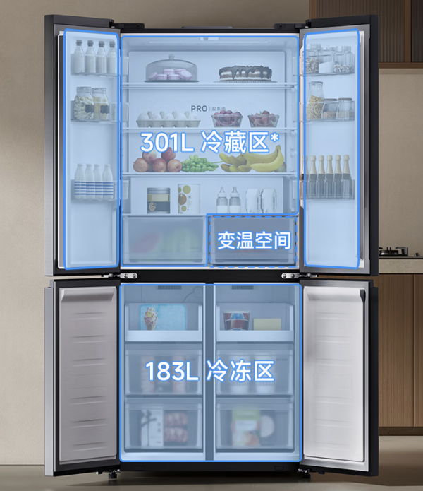 米家 MIJIA 上新 巨能装Pro 对开门冰箱 513L双系统双循环