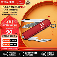 概率券：VICTORINOX 瑞士军刀司号员58mm 多功能户外工具 0.6163-012.6