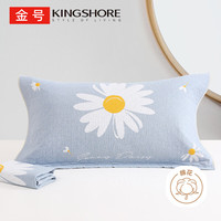 金号纯棉枕巾 3A抗菌三层全棉加大枕头巾吸汗柔软蓝单条52*80cm 151G 3A抗菌✓A类纯棉✓雏菊蓝1条