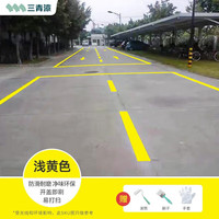 三青 水性地坪漆 水泥地家用 地面漆 耐磨防水划线漆室内外通用 浅黄色【马路车位划线漆】 【200㎡亮光】20底+40面+20清