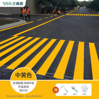 三青 水性地坪漆 水泥地家用 地面漆 耐磨防水划线漆室内外通用 中黄色【马路车位划线漆】 【100㎡】10kg底+20kg面+10kg清 中黄色【防水防滑耐磨】