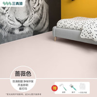 三青 水性地坪漆 水泥地家用 地面漆 耐磨防水划线漆室内外通用 蔷薇色【防水防滑耐磨】 【50㎡】5kg底+10kg面+5kg清