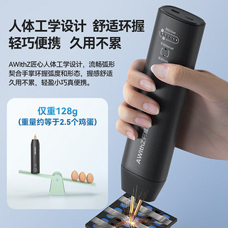 AWITHZ阿威兹锂电池点焊机手持小型便携式18650家用diy套件镍片碰焊