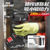 南威 nanwei无刷起子机大扭力手电钻手枪钻冲击螺丝批工业锂电池冲击钻