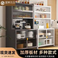 厨房洞洞板置物架餐边多功能收纳柜电器落地微波炉锅具柜子餐边柜