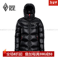 黑冰（BLACKICE）冬季900蓬服男女户外F寒保暖轻量鹅绒连帽外套 女款-黑色(帽子无抽绳) XXL