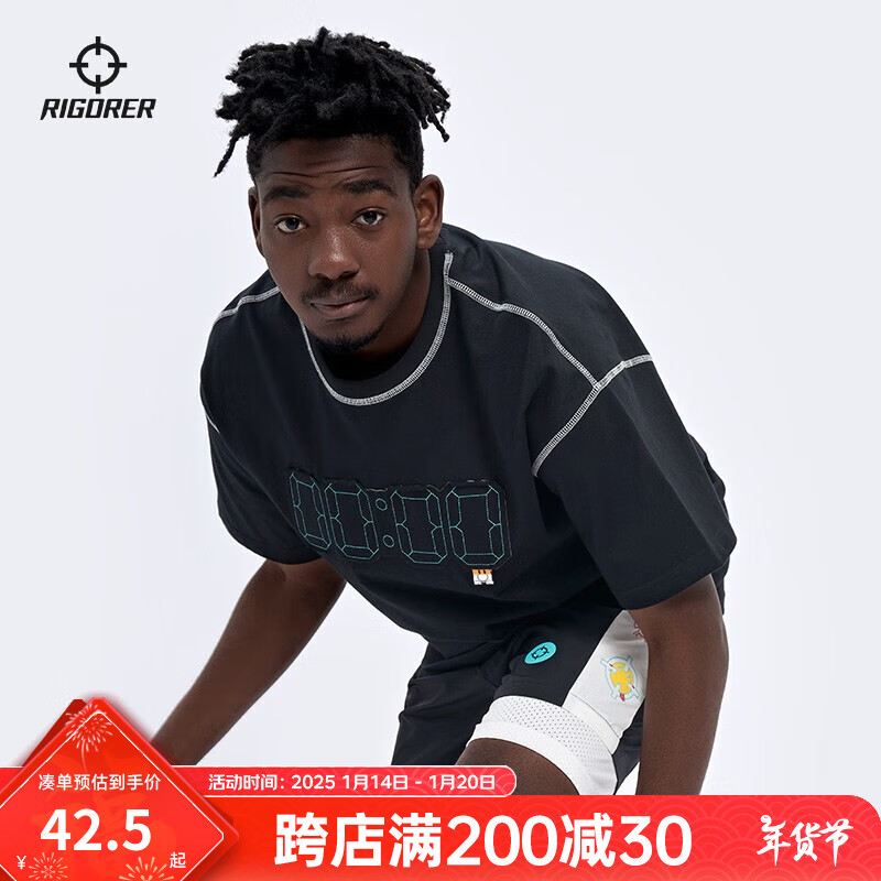 纯正黑