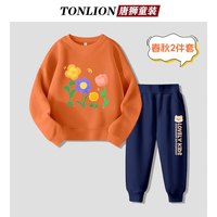 唐狮童装儿童套装春季运动2025春秋卡通休闲卫衣卫裤套装T38A 橙色05三朵花丨藏青20柴犬K 110 【唐狮童装专柜】