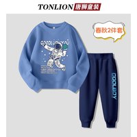 唐狮童装儿童套装春季运动2025春秋卡通休闲卫衣卫裤套装T38A 雾霾蓝14太空篮球丨藏青17渐变K 110 【唐狮童装专柜】