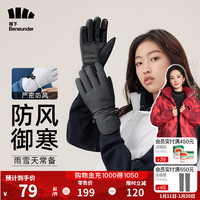 蕉下（beneunder）手套骑车冬季男女可触屏户外防滑保暖手套防风防寒手套哈尔滨旅游 【暖霁系列】曜夜丨暖绒款 S码