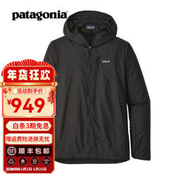 Patagonia 男士时尚风壳夏越野跑速干连帽夹克透气皮肤衣Houdini Jkt 2