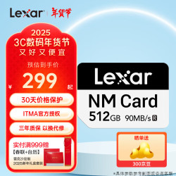 雷克沙 华为nm存储卡 华为荣耀手机平板nCARD内存卡 适用mate40/20/30pr90MB 写速85MB 华为手机NM卡