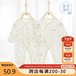 欢喜小熊 新生儿连体哈衣春夏季宝宝纯棉护肚爬服0-6个月新生婴儿蝴蝶衣