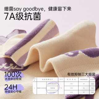 棉十三儿童袜子中筒袜秋冬季【精梳棉】女童棉袜中大童宝宝袜8双装 L /6-8岁脚长17-19CM