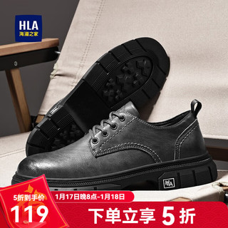 海澜之家（HLA）男鞋百搭时尚休闲工装鞋户外简约时尚中青年鞋子男 灰色 44码