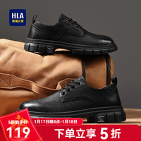海澜之家(HLA)男鞋百搭时尚休闲工装鞋户外简约时尚中青年鞋子男 黑色 43码