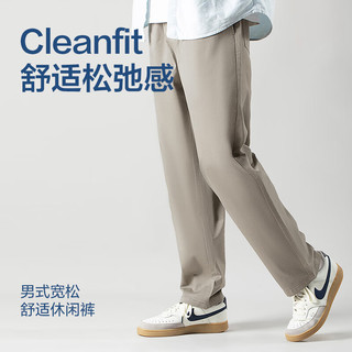 网易严选时尚百搭宽松舒适休闲裤高弹不紧绷小锥版型显瘦 松紧腰*卡其色 2XL
