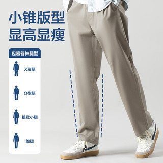 网易严选时尚百搭宽松舒适休闲裤高弹不紧绷小锥版型显瘦 松紧腰*卡其色 2XL