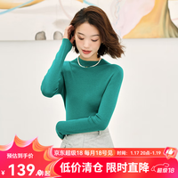 网易严选 0压0感轻生活，100%羊毛一体无缝毛衣打底衫 半高领-复古绿 基础款 L （170/88A）
