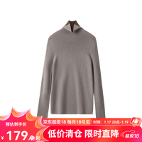 网易严选 0压0感轻生活,100%羊毛一体无缝毛衣打底衫 可机洗羊毛-灰驼拼色(高领) 升级款 S (160/80A)