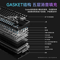 前行者 EWEADN X87无线客制化机械键盘蓝牙三模Gasket结构5层填充浮世绘2.0浮世绘侧刻-10000mAh 无线