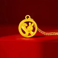 Letrange 999足金蛇盘兔吊坠