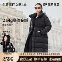 高梵黑金鹅绒服女王4.0八格羽绒服女加厚冬季2024新款长款品牌外套 高定巴黎黑 【170/鹅绒334克】