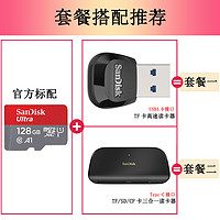 SanDisk 128g/256g/512g/1T高速tf卡micro sd 手机内存卡平板