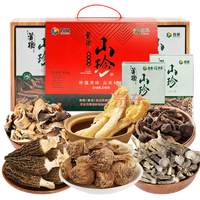 首粮优选 SHOULIANG OPTIMIZATION 南北干货菌菇山珍礼盒 6罐 物华尚品