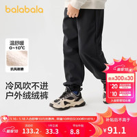 巴拉巴拉童装男童裤子秋冬2024女童中大童束脚裤儿童长裤加绒208424108232 黑色90001 140cm