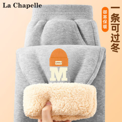La Chapelle 童装男童裤子