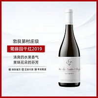 葛罗父子DOMAINE GROS CH & Fils夜丘村庄葡藤园干红葡萄酒2019年750ml 勃艮第村庄级 年货送礼