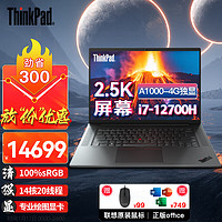 ThinkPad 联想笔记本电脑P1隐士i7可选 16英寸CAD三维3D建模绘图专业图形移动工作站ibmA2000-4G独