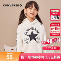 Converse 匡威童装男女童加绒保暖连帽卫衣秋冬儿童针织休闲保暖上衣 羽白色 110/52(4)