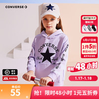 Converse 匡威童装男女童加绒保暖连帽卫衣秋冬儿童针织休闲保暖上衣 淡紫色 160/76(L)