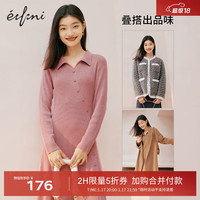 伊芙丽polo领针织连衣裙女冬装长袖茶歇裙 粉色 165/88A/L