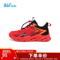 361°1°【商场同款G】儿童跑鞋四季男童中大童轻盈软弹运动鞋 红