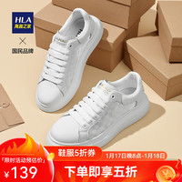 海澜之家(HLA)男鞋冬季加绒保暖棉鞋百搭小白鞋软底潮男士休闲板鞋