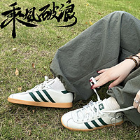 Adidas阿迪达斯originals三叶草系列复古潮款T头鞋同款JR8311