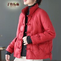 子牧棉麻2024冬装 女复古民族风盘扣立领短款棉服刺绣保暖外套上衣3160 红色 XXL(130-145斤)