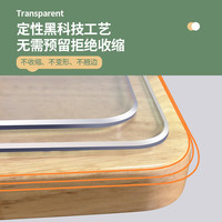 pvc无味新一代升级透明塑料软玻璃水晶板办公桌耐高温隔热垫家用