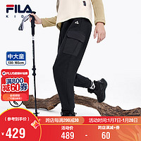 FILA 童装儿童长裤2024冬季男中大童针织长裤