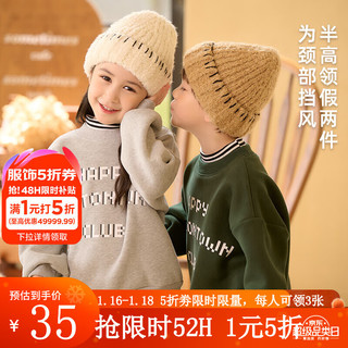 棉花堂【条纹半高领】男女童冬季加绒加厚套头卫衣中大童假两件上衣童装