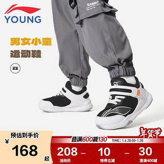 李宁 LI-NING 童鞋儿童运动鞋男小童轻量减震回弹中帮魔术贴休闲鞋30YKNU132-1