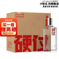硬仗 IP款  清香型白酒 42度 300ml*6瓶  买一送二到手三箱