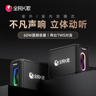  全民 家庭影院 卡拉OK点歌机套装+蓝牙麦克风+音响+话筒+音箱