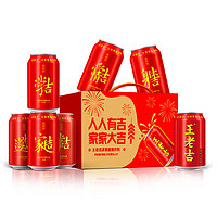 88VIP：王老吉 凉茶植物饮料310ml*12罐 新春吉言罐