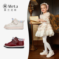 泰兰尼斯meta公主皮靴冬季加绒保暖女宝马丁靴便捷穿脱儿童鞋靴子