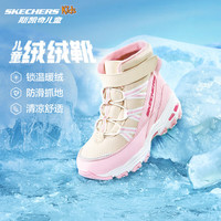 Skechers斯凯奇儿童绒绒靴儿童搭扣加绒靴子女童雪地靴保暖棉鞋664200L